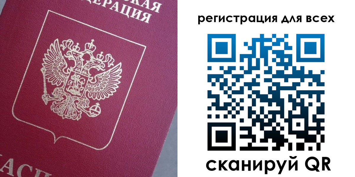 временная регистрация 2025 в Кирове
