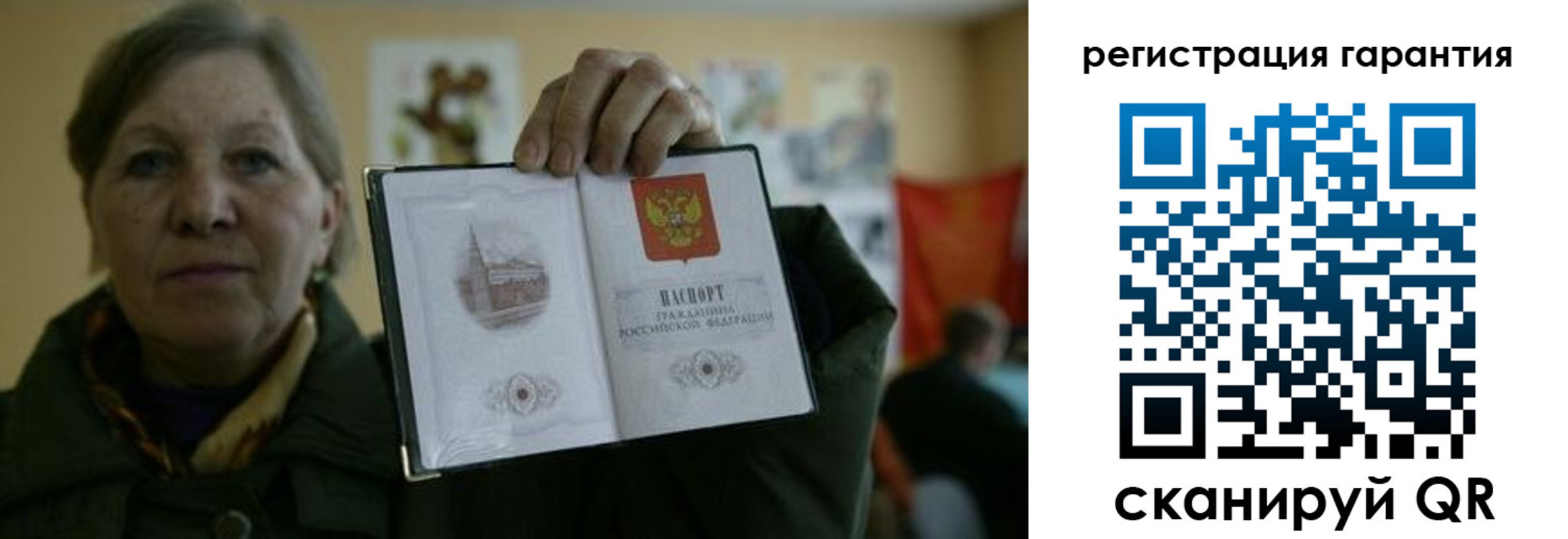 пропишу в квартире в Кирове